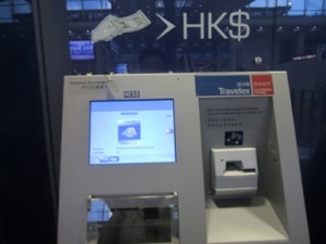 香港の両替機