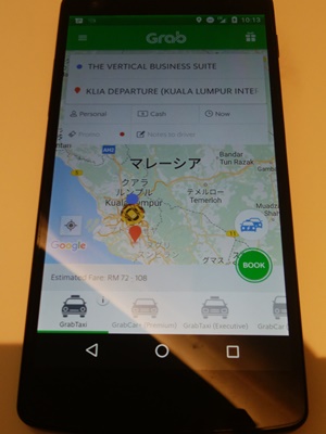 クアラルンプール空港からタクシーアプリ