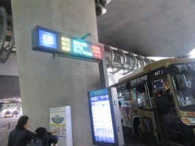 【仁川空港から明洞駅】6015番バス