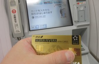三井住友カードのリボ払い返済方法セブンイレブン